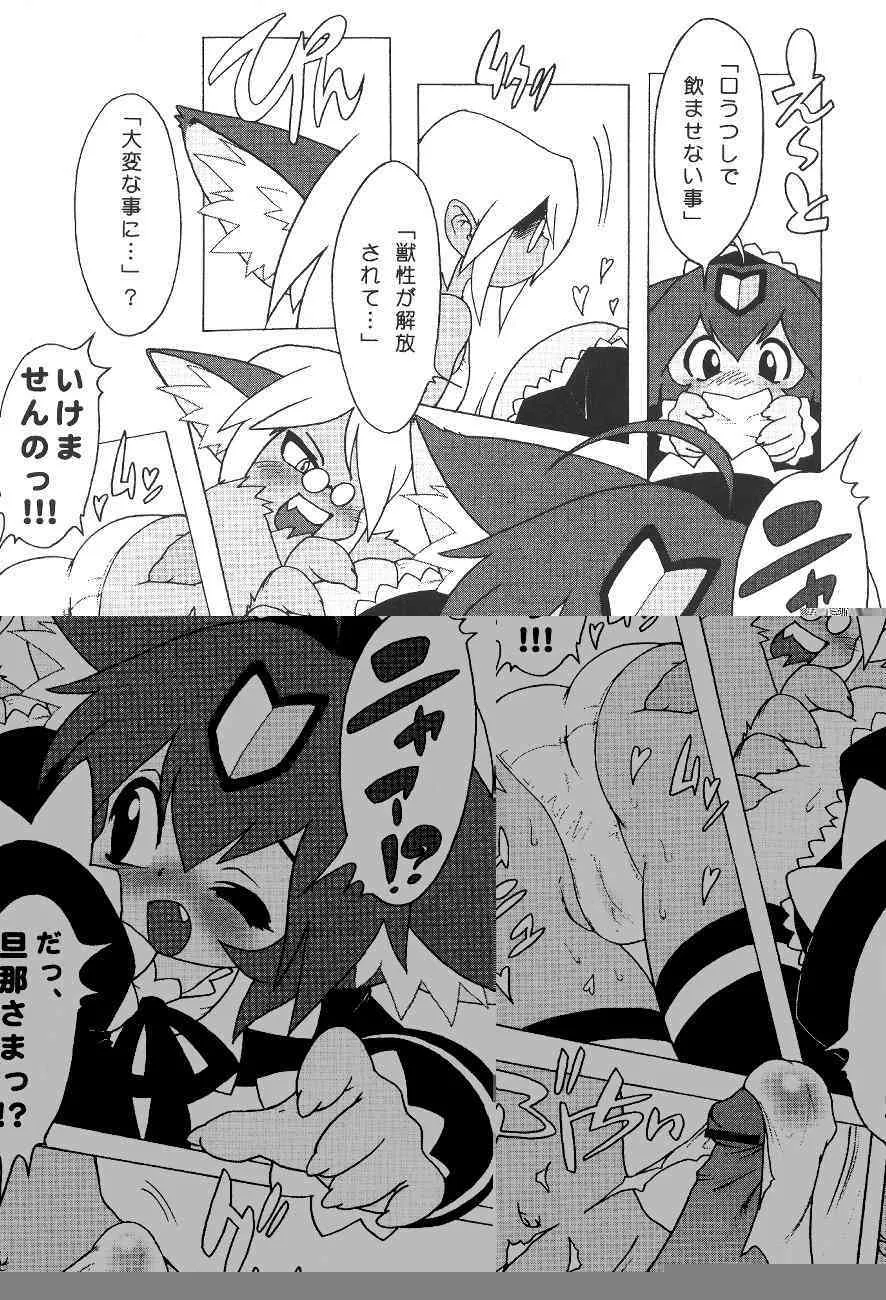 (C60) [P商会 (よろず)] 桃庵幼弐_7