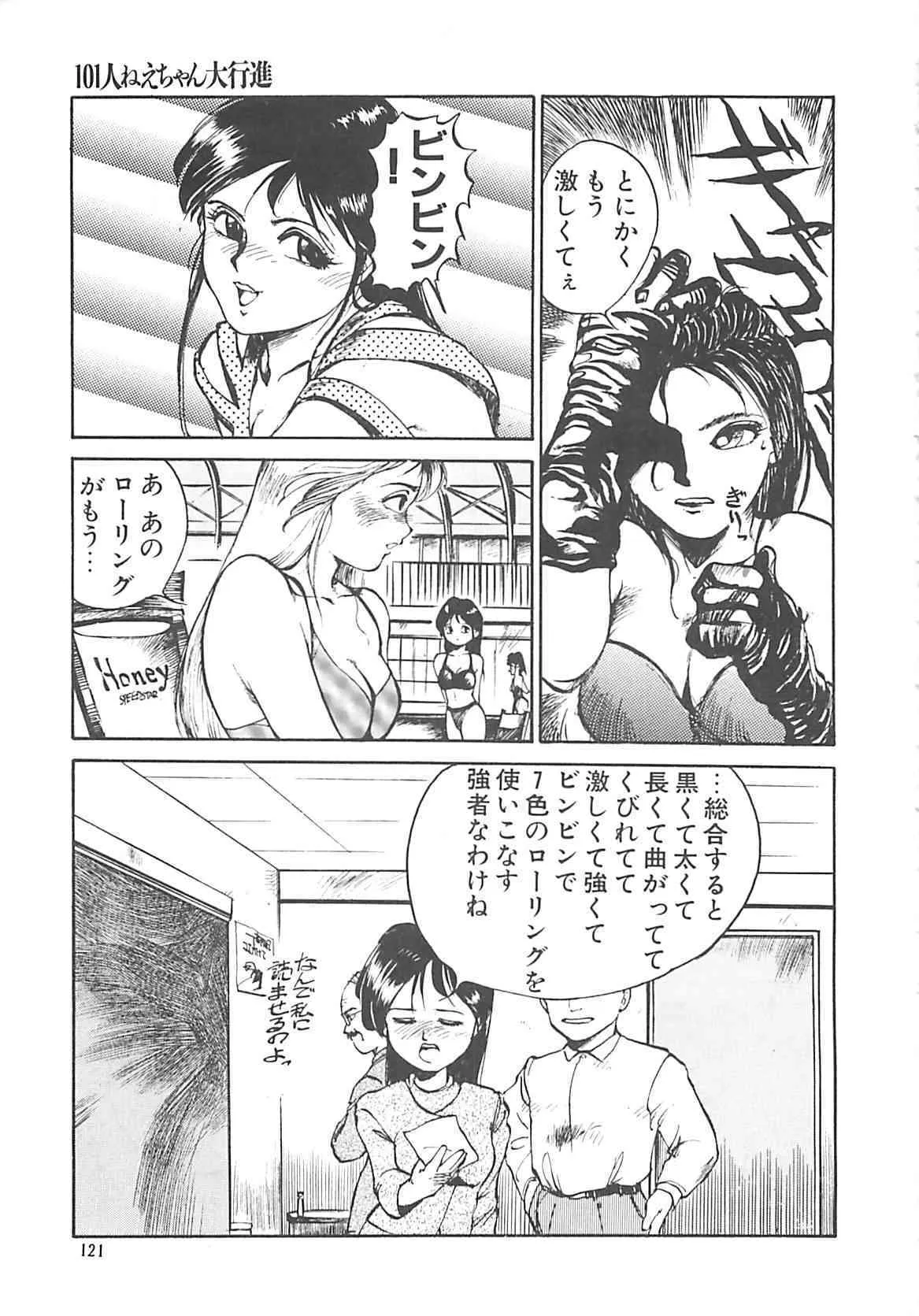 image_107