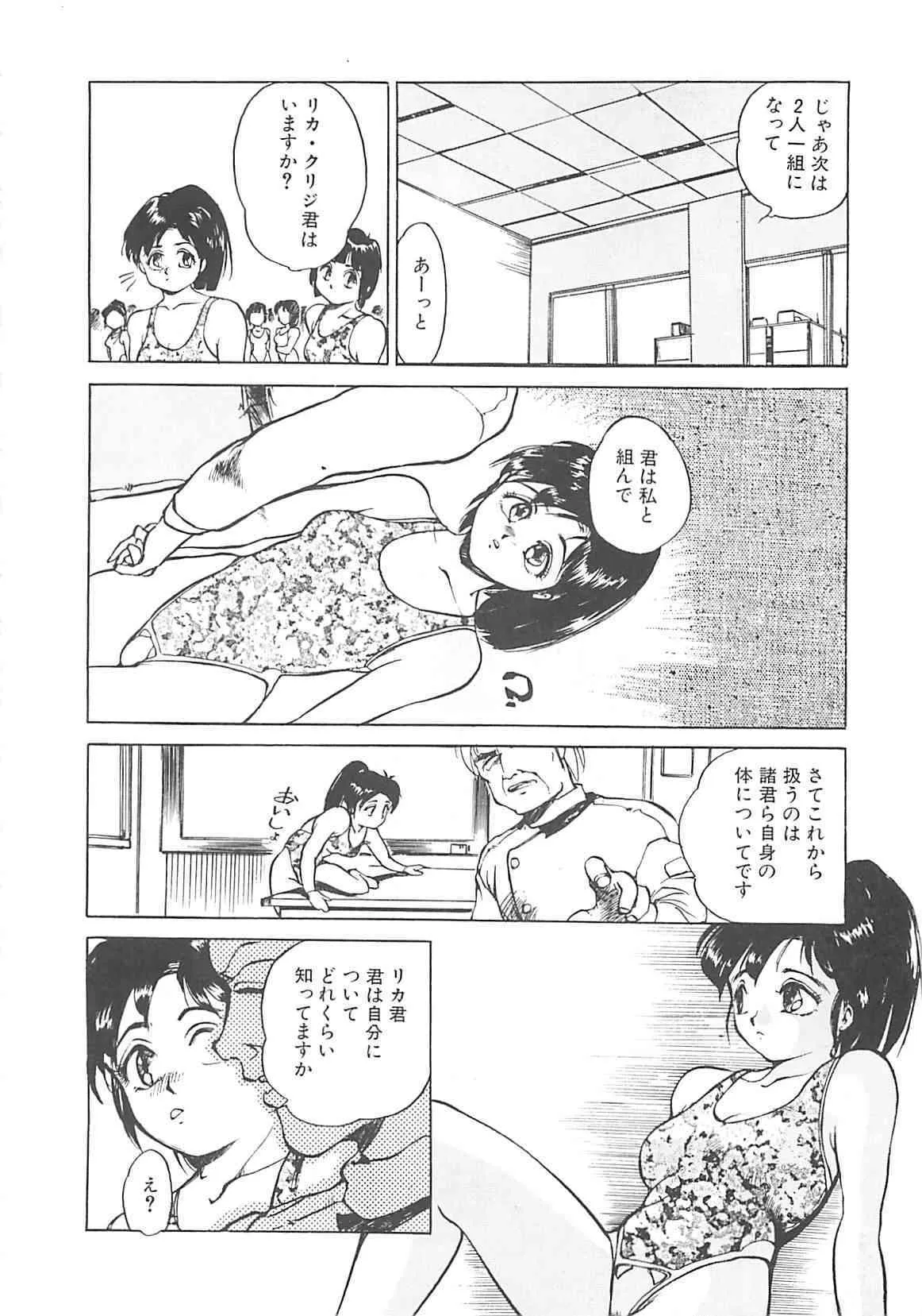 image_54