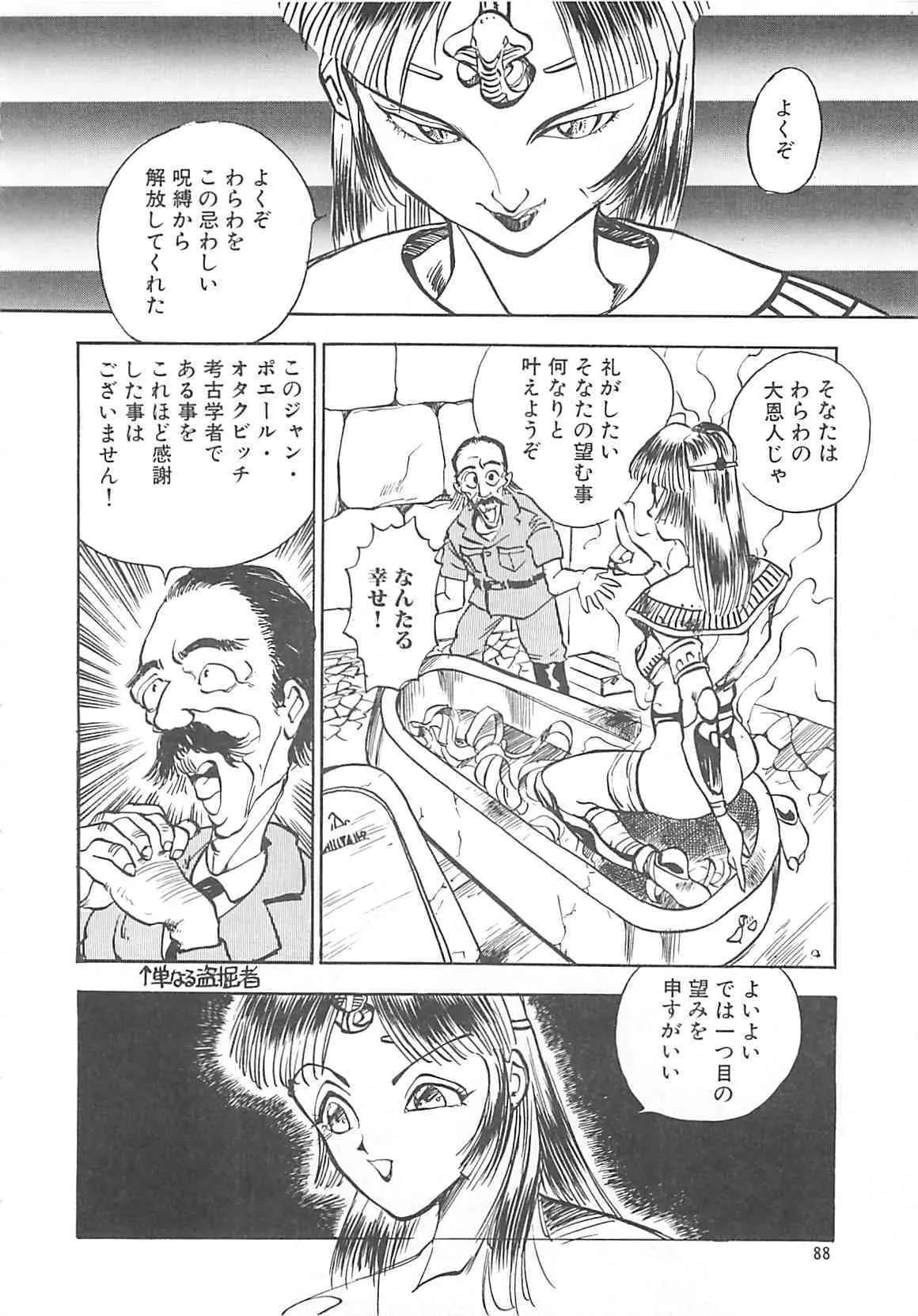 image_75