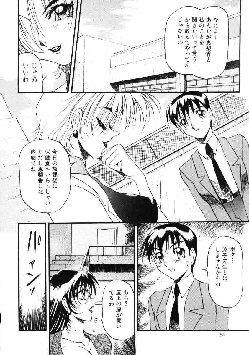 image_55