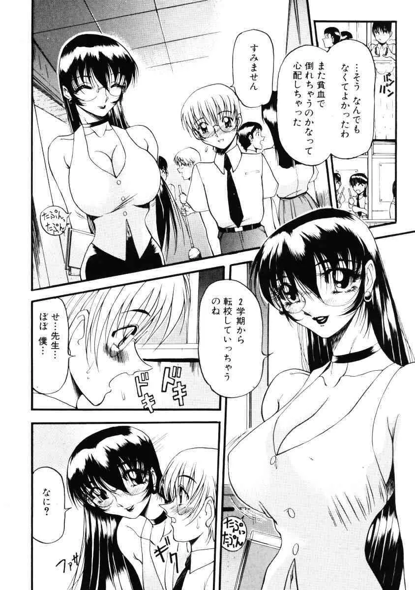 image_79