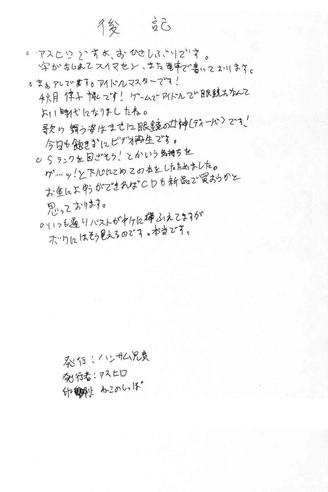 image_23