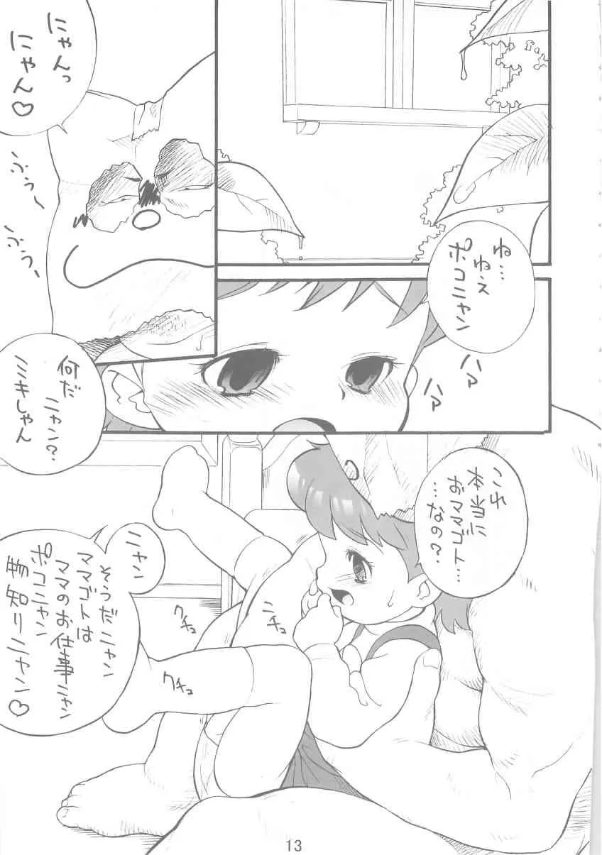 image_12