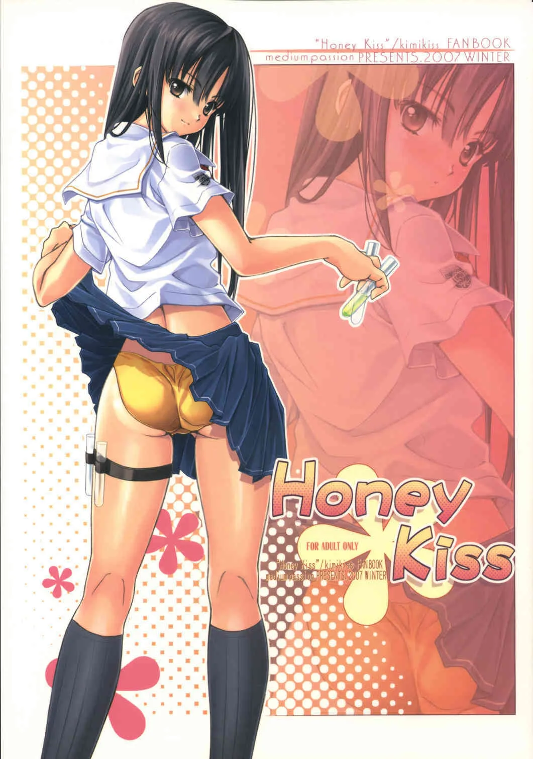 [medium passion] Honey Kiss (kimikiss){masterbloodfer}
