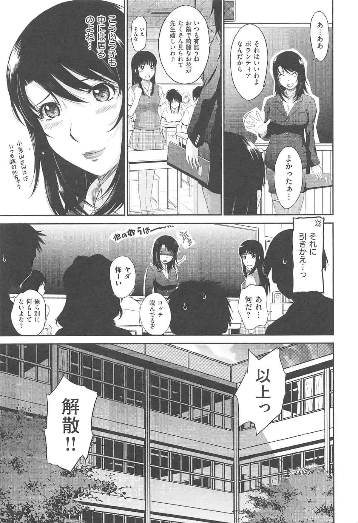 [月野定規] アフタースクール_3