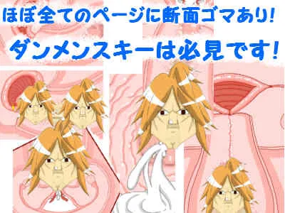 [?] 俺たちゃ睡姦団!～FT睡姦陵辱～ Fairy Tail (Fairy Tail)_3