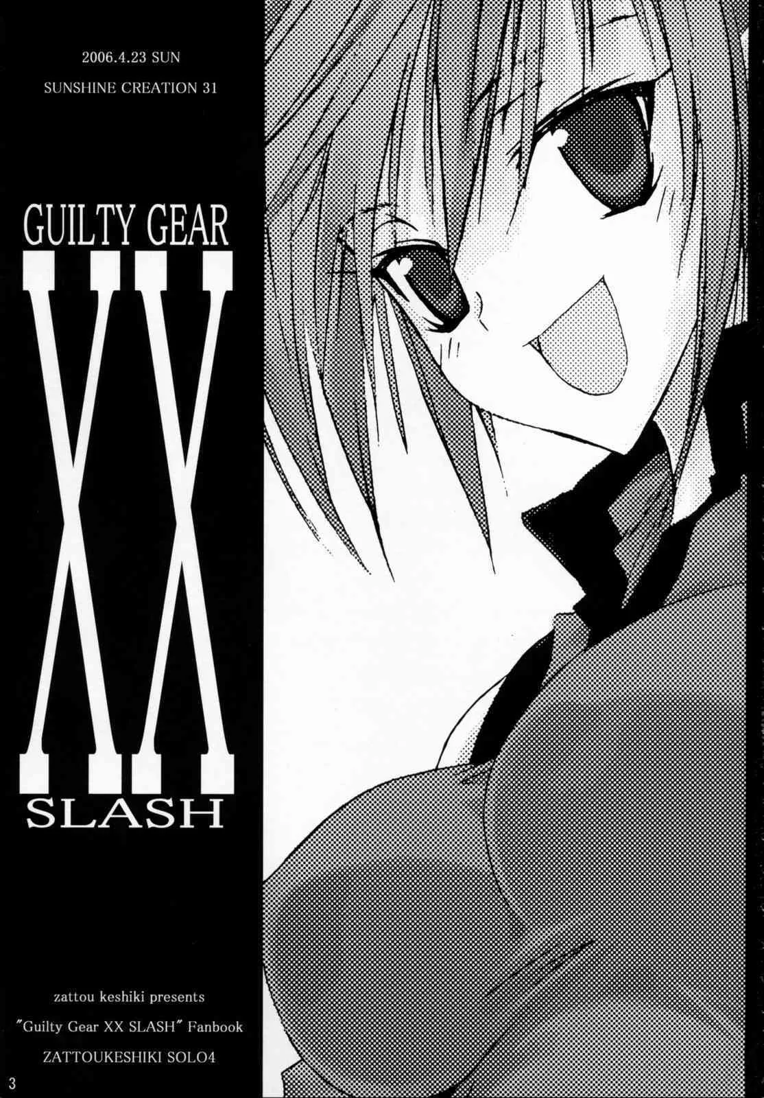 (サンクリ31) [雑踏景色 (10mo)] ZATTOU KESHIKI SOLO-04 (ギルティギアXX)_2