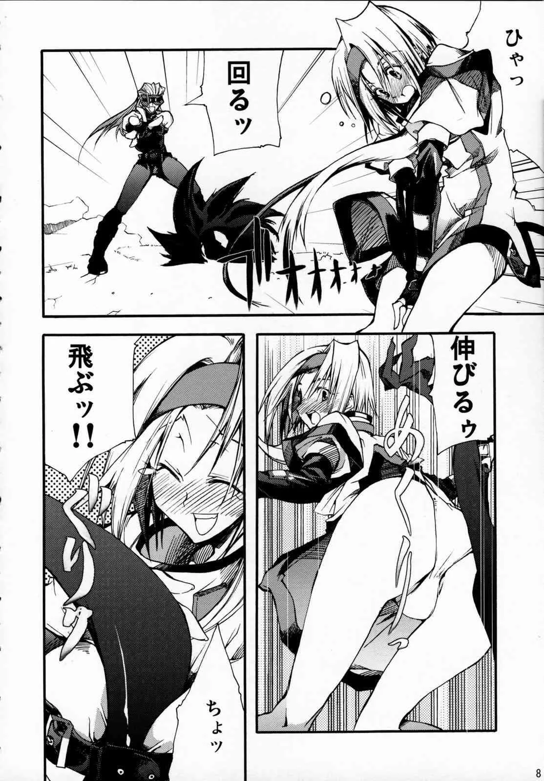 (サンクリ31) [雑踏景色 (10mo)] ZATTOU KESHIKI SOLO-04 (ギルティギアXX)_7