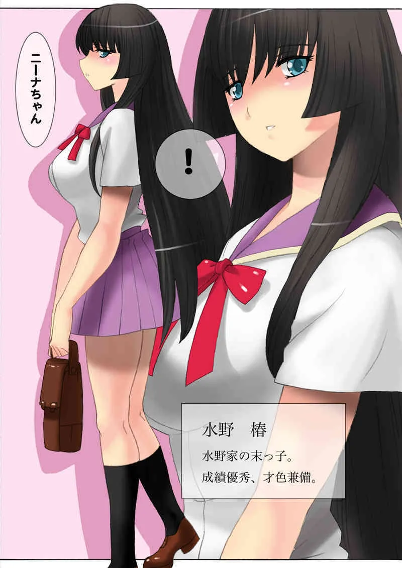 [The Saturn] botepuri3_3