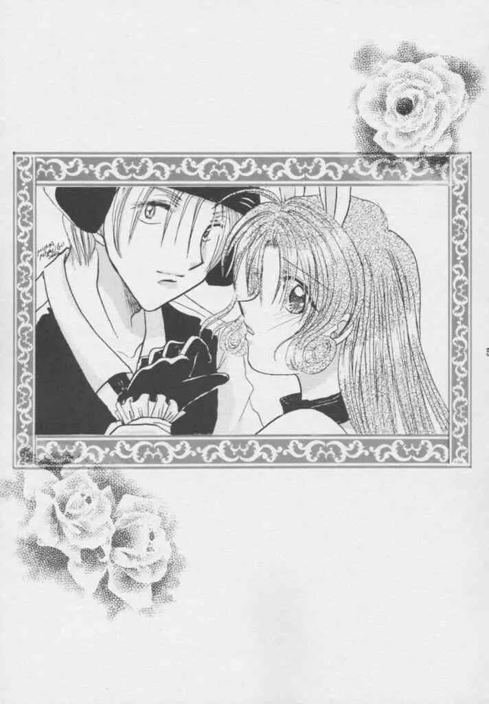 [Miima Miyauchi] Pink Rose (FullMoon wo sagashite)_4