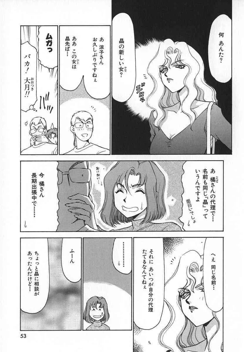 image_53