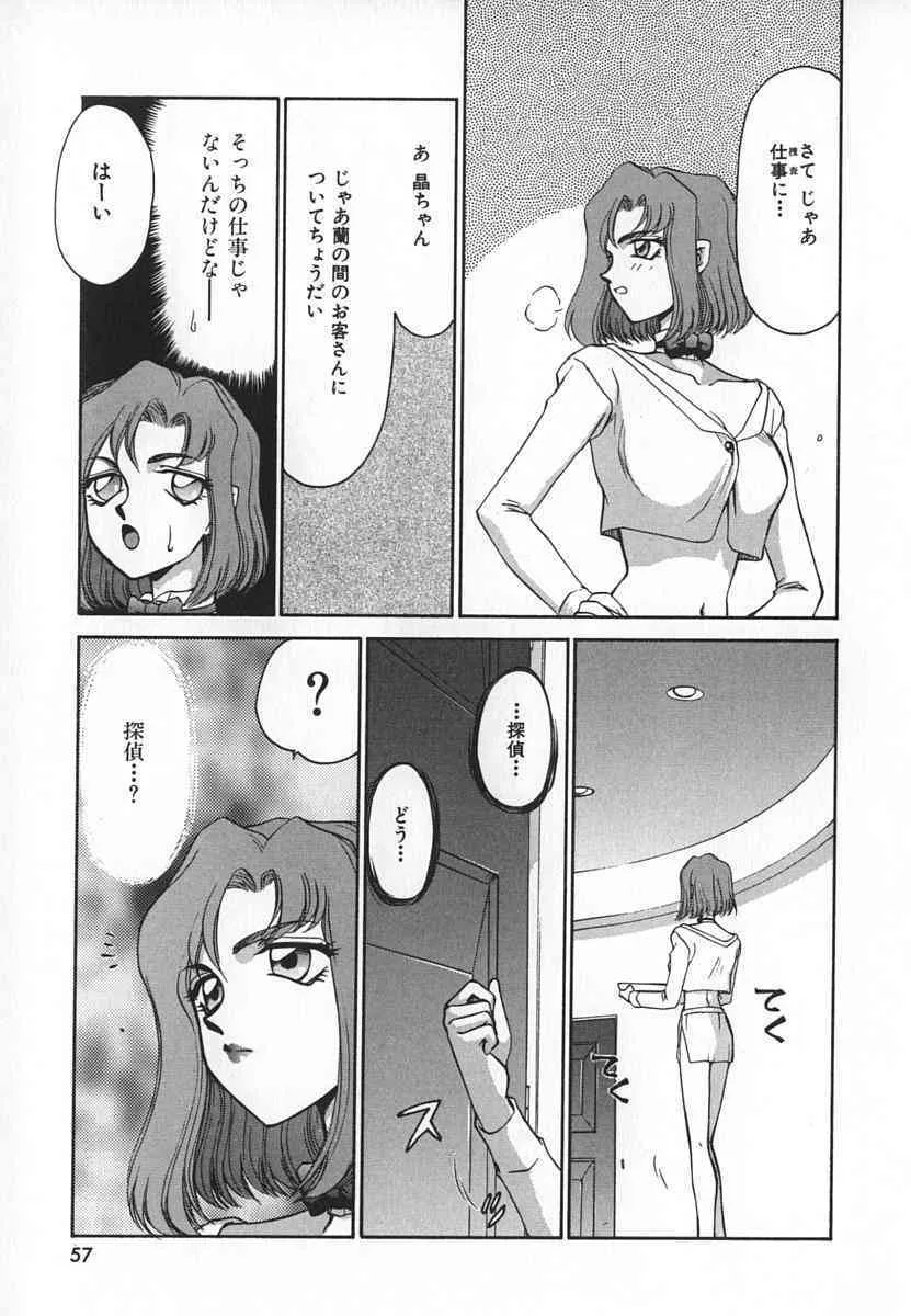 image_57