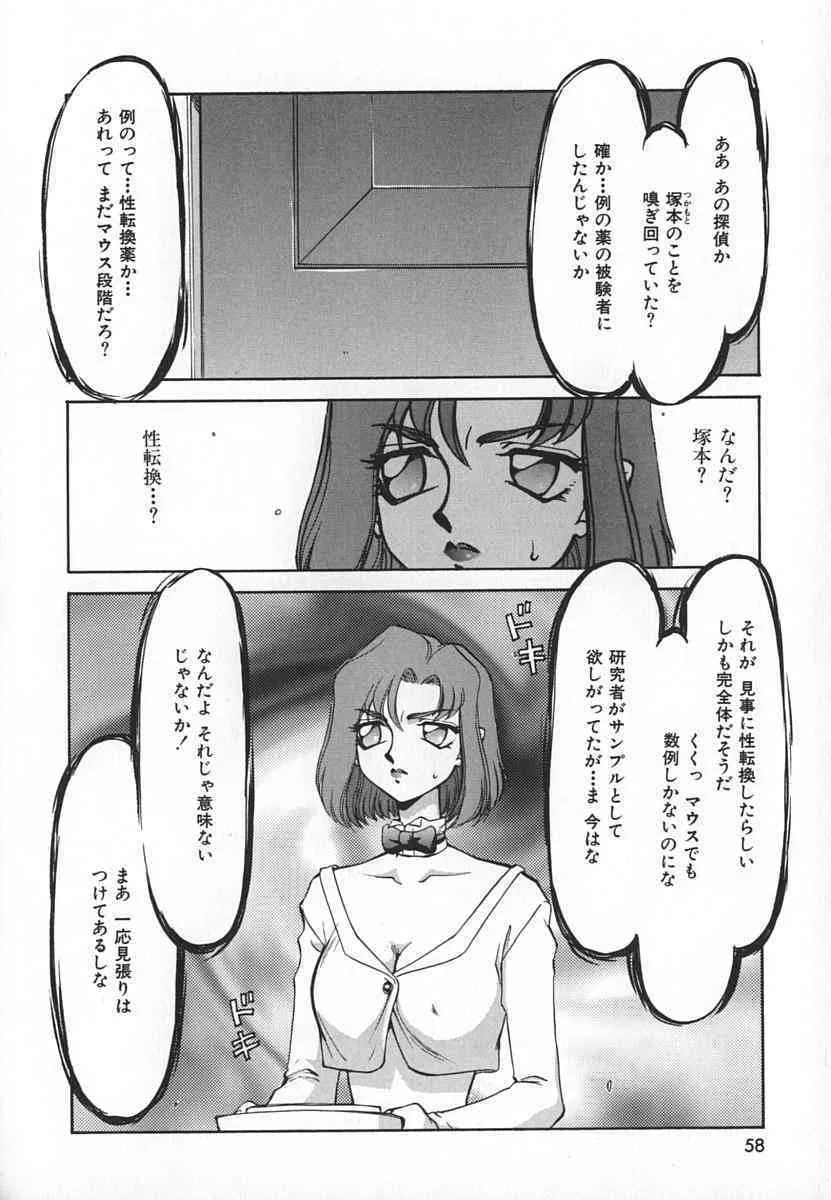 image_58