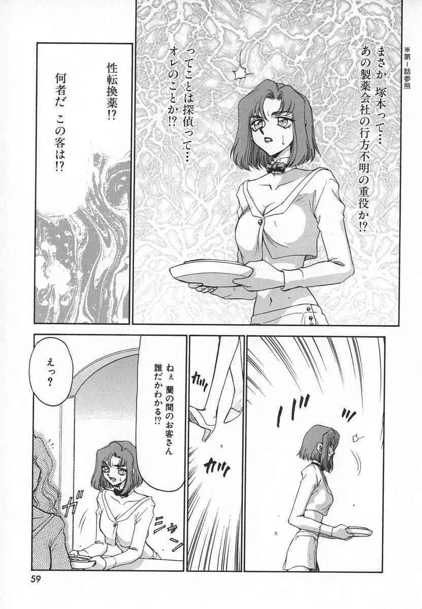 image_59