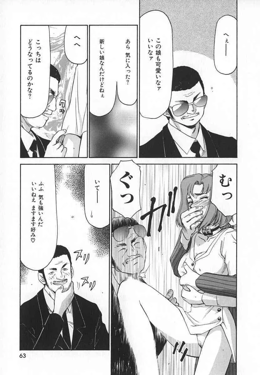 image_63