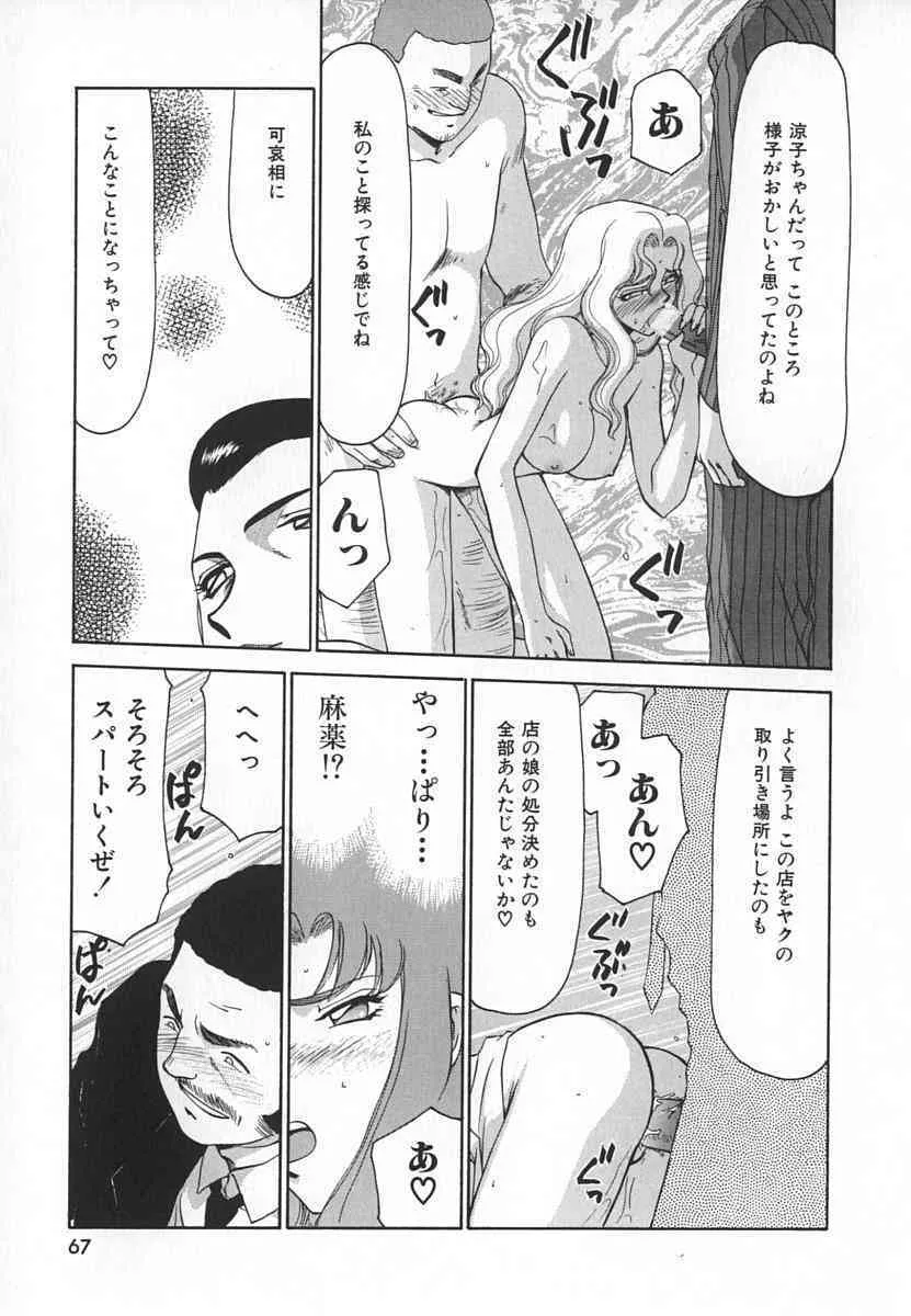 image_67