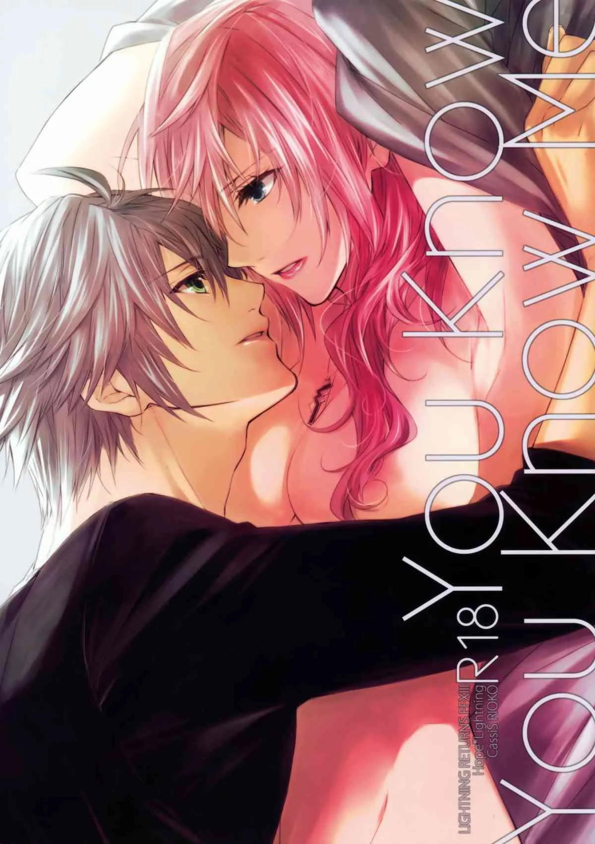 (C86) [CassiS (りおこ)]You Know You Know Me(Lightning Returns: Final Fantasy XIII)