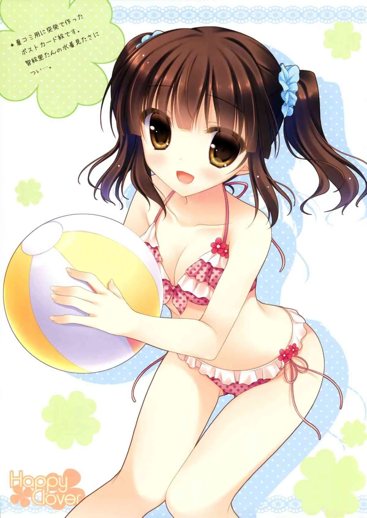 (C83) [Peach Candy (ゆき恵)] Happy Clover (アイドルマスター)_7
