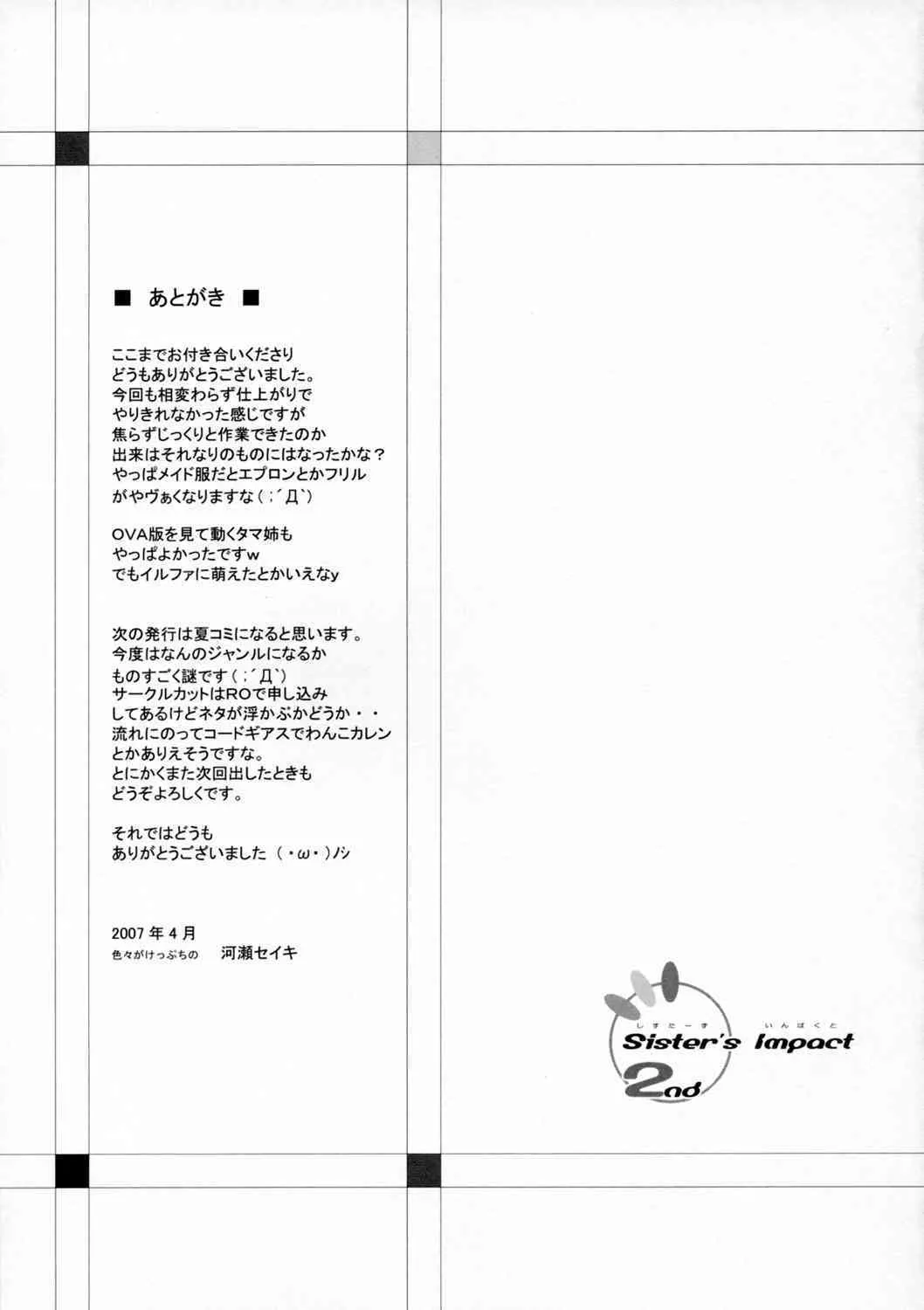 image_24