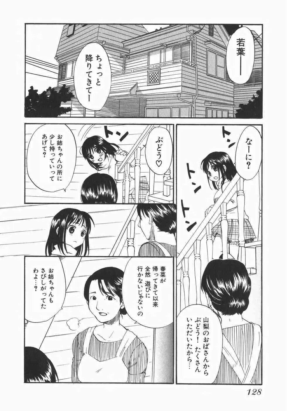 image_130