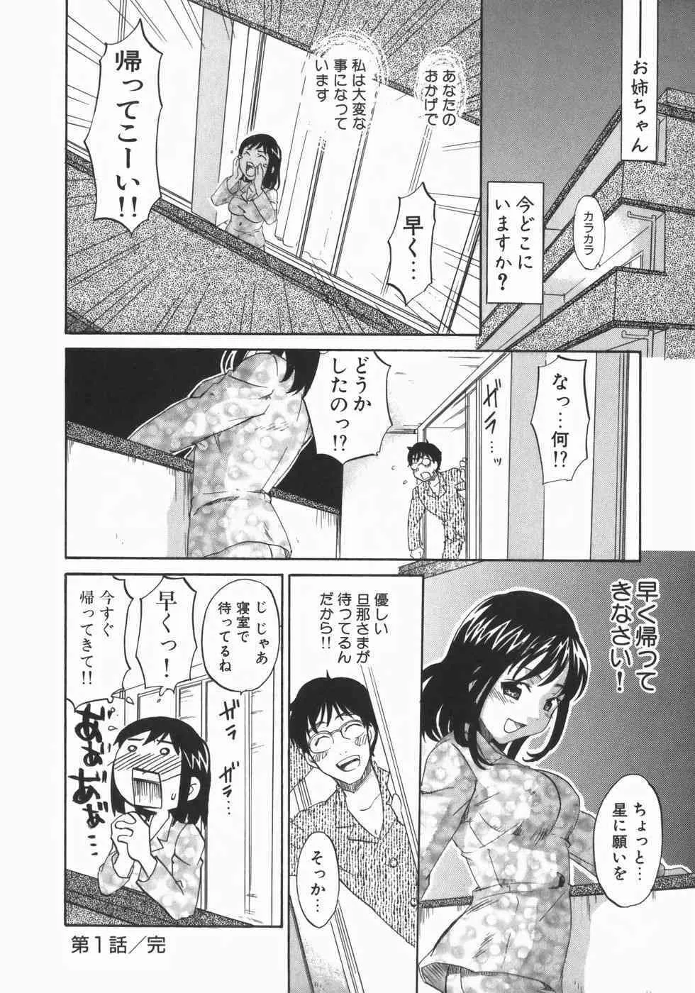 image_28