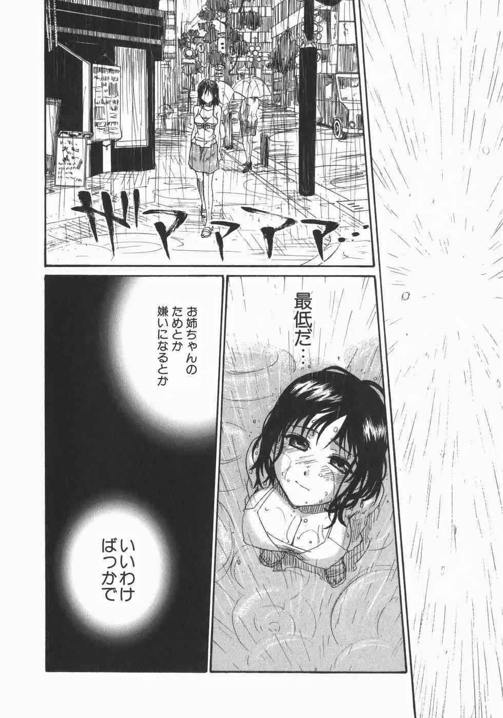 image_86