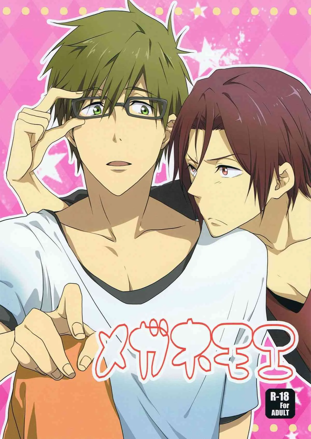 (Renai Jaws 1) [Gyoukou (Yaki Rio)] Megane Moe (Free!)