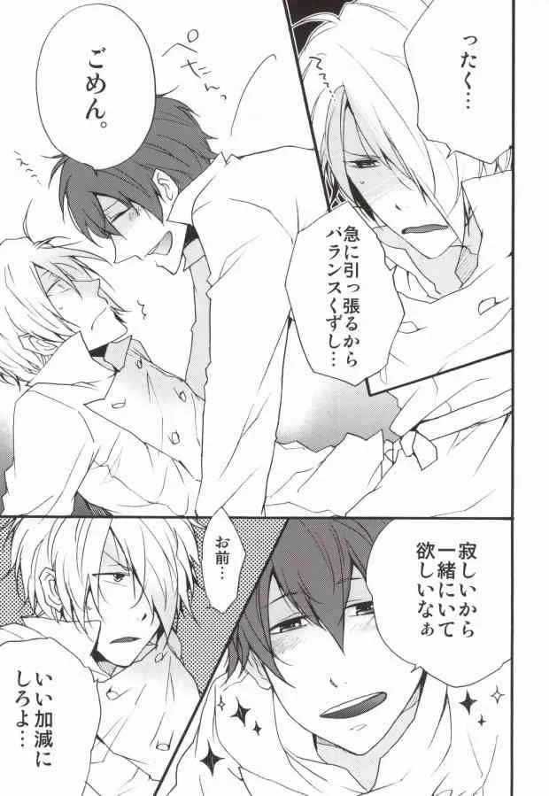 (サンクリ48) [kikou (キナコ)] LOVE WORKING!! (WORKING!!)_6