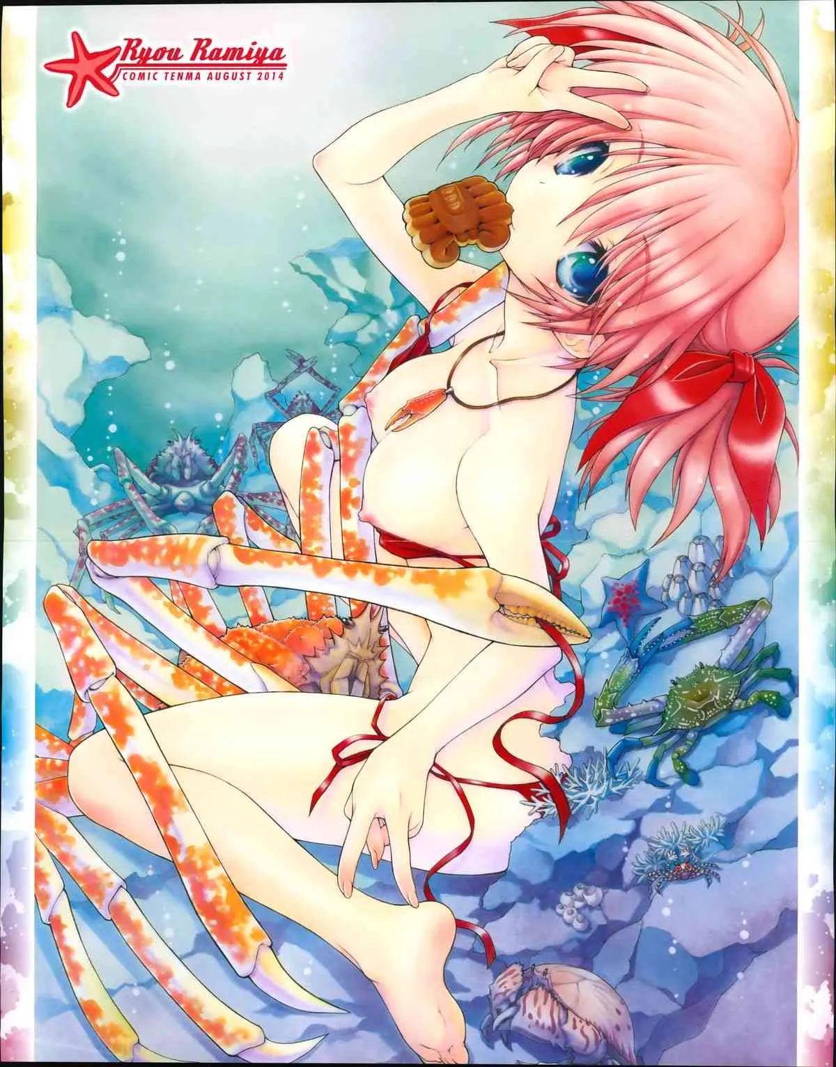 コミック天魔 2014年08月号_3