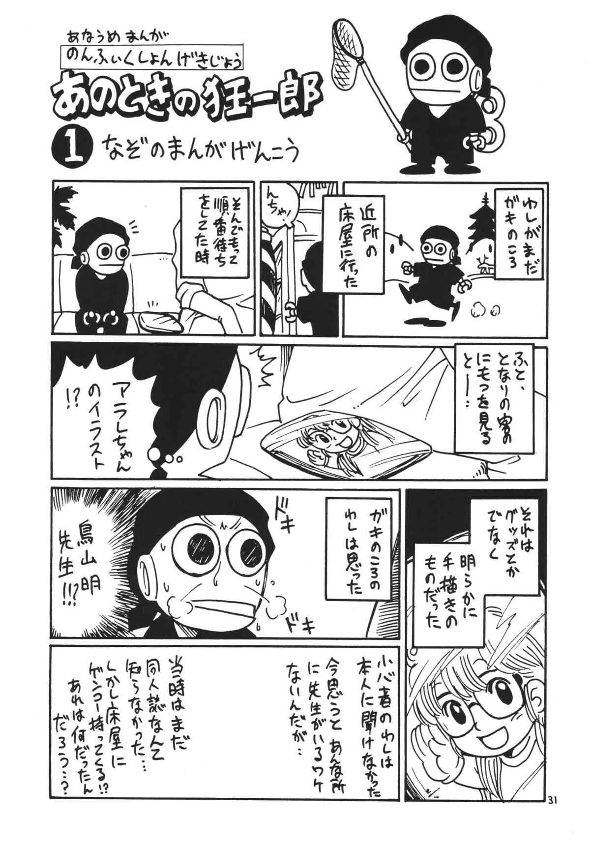 image_28