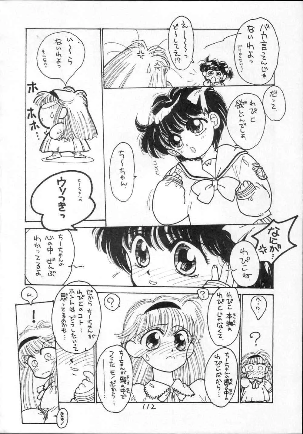 image_49