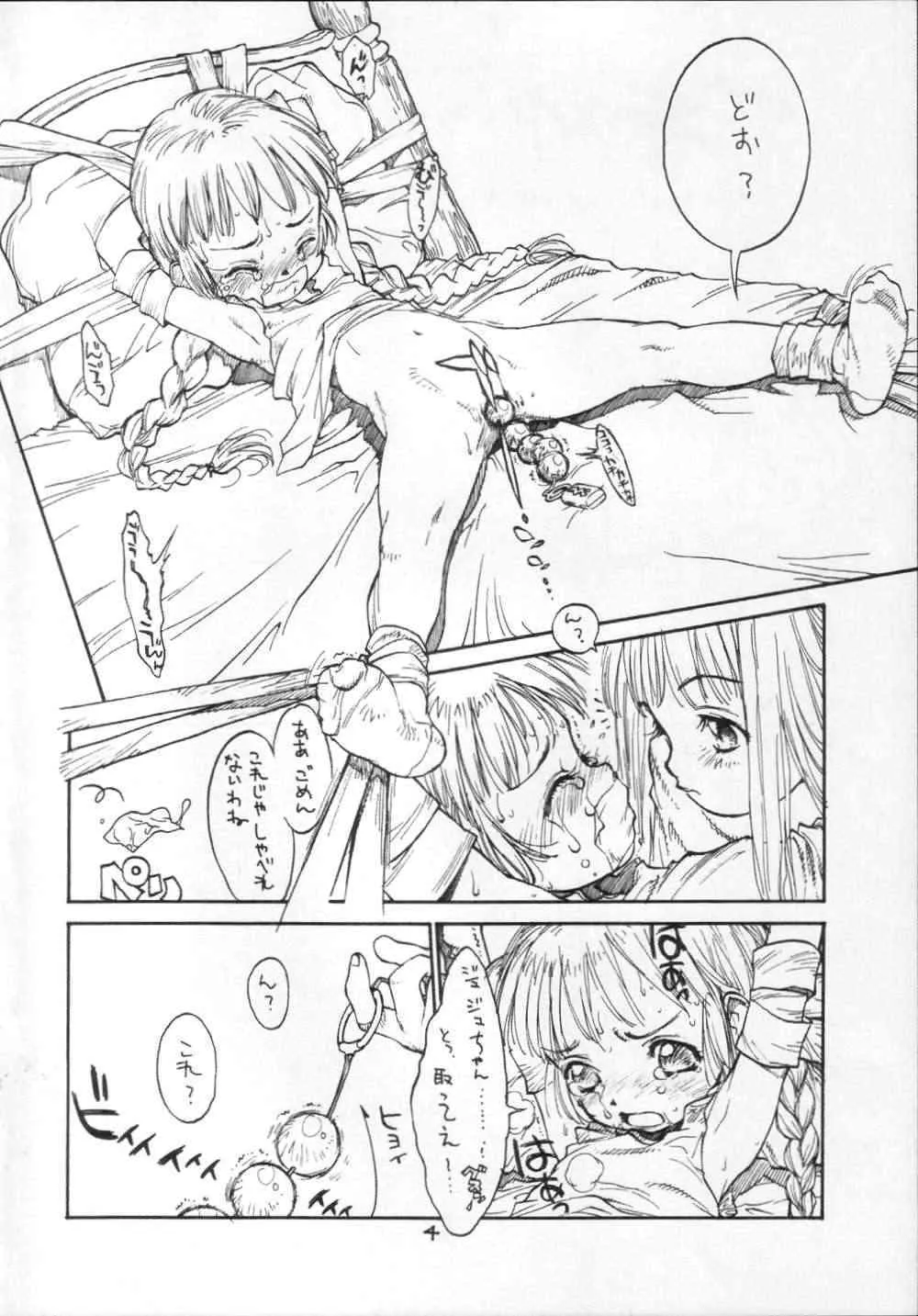 [CAPTAIN SANTA (新貝田鉄也郎)] 1 (よろず)_2