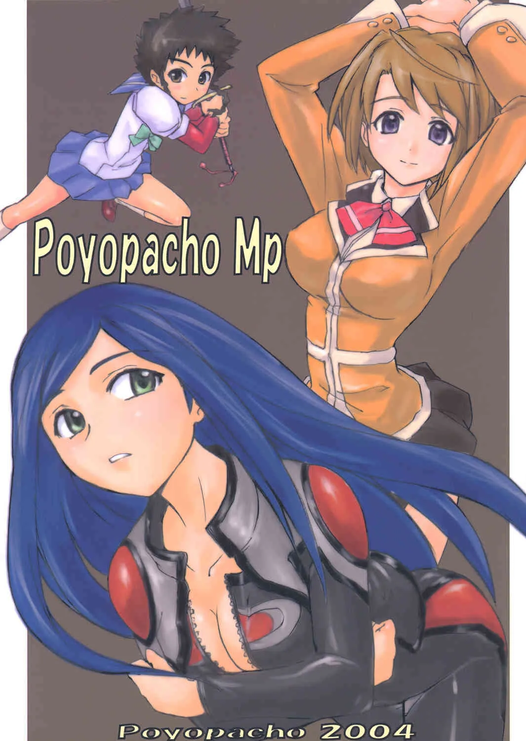 (C67) [ぽよぱちょ (うみうし)] Poyopacho Mp (舞-HiME)