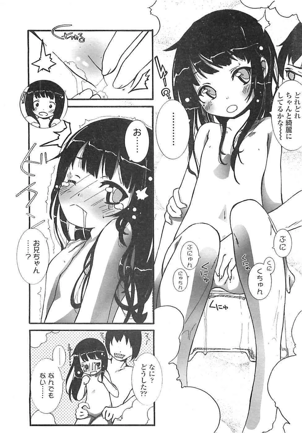 image_254