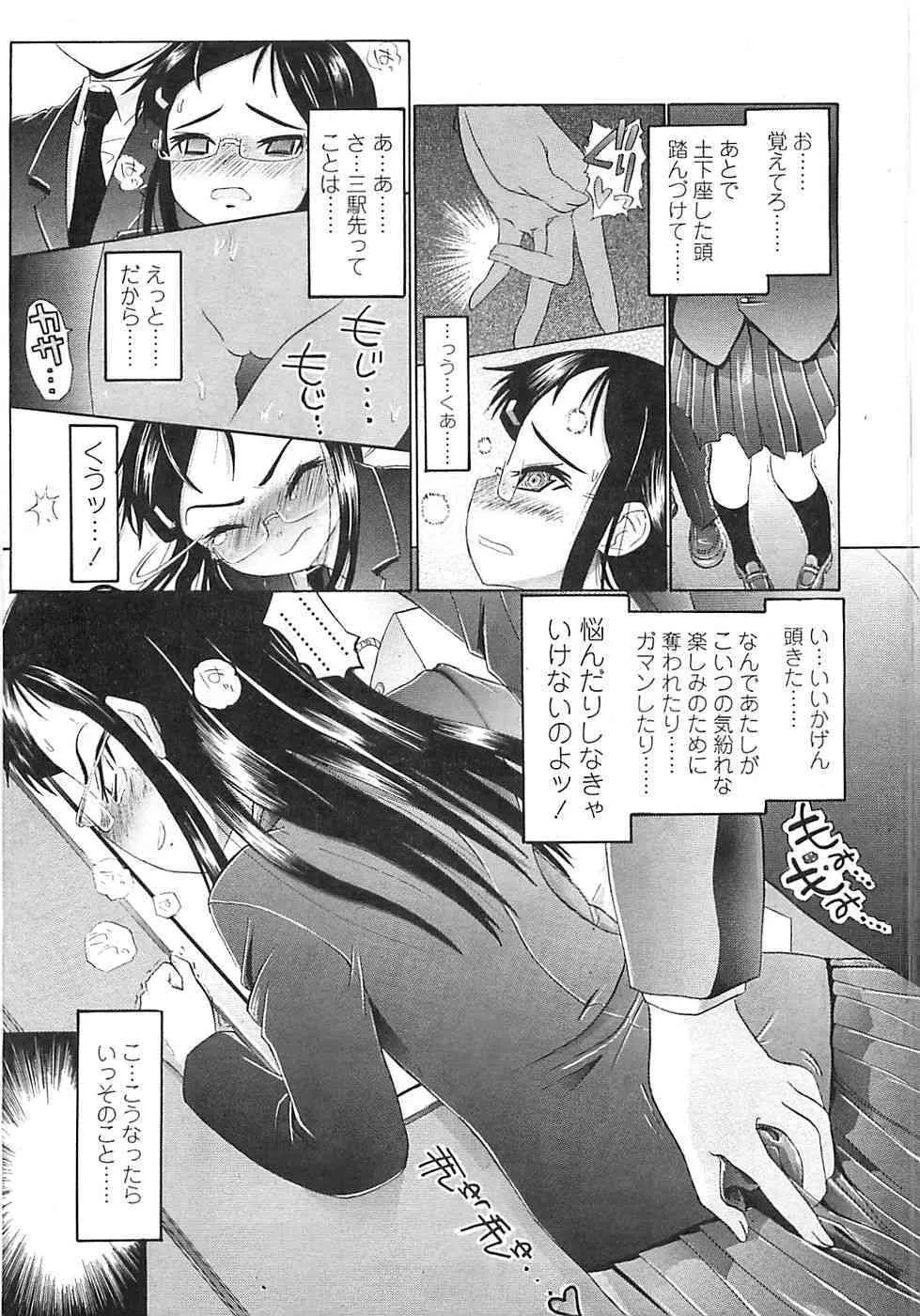 image_289