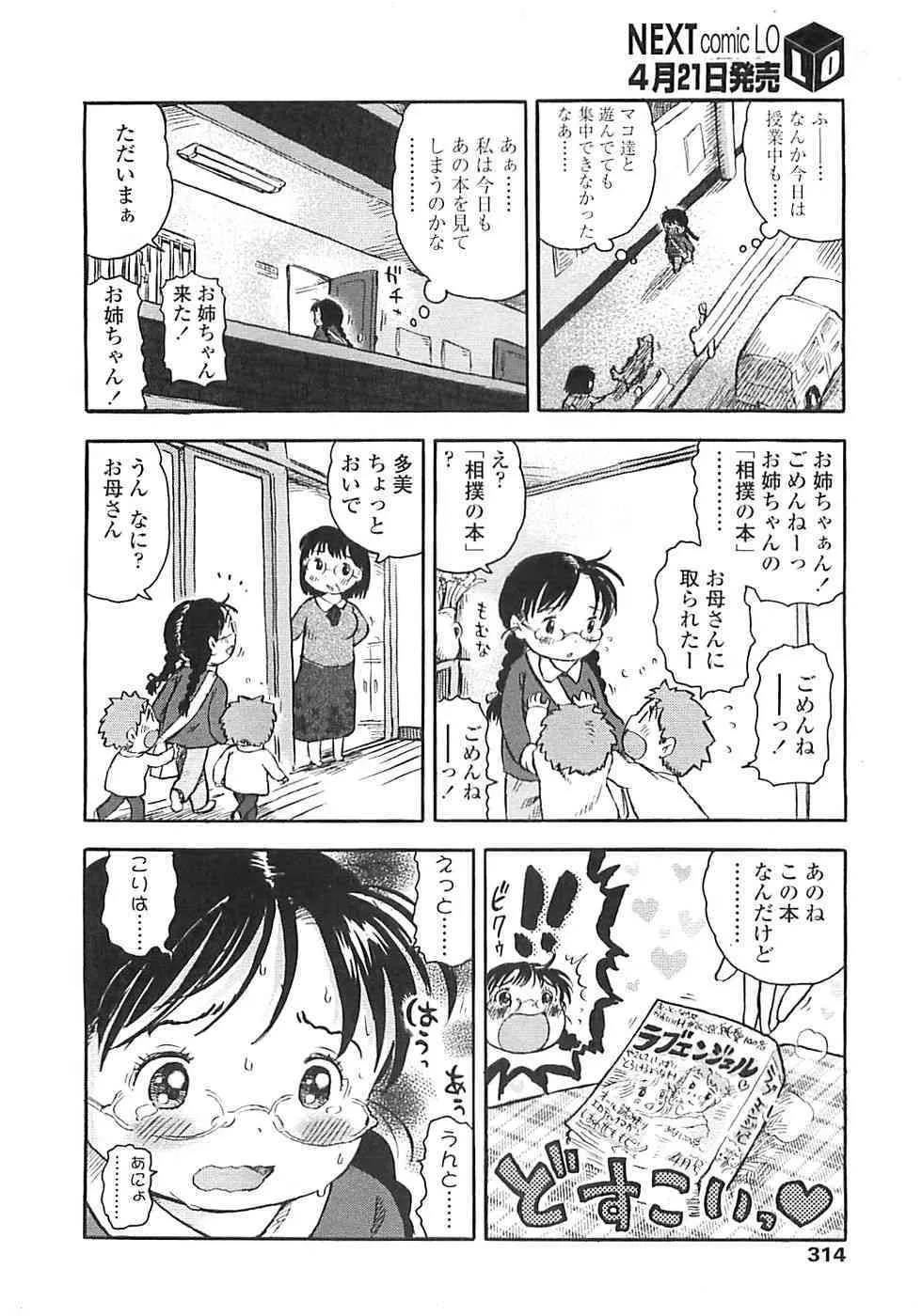 image_312