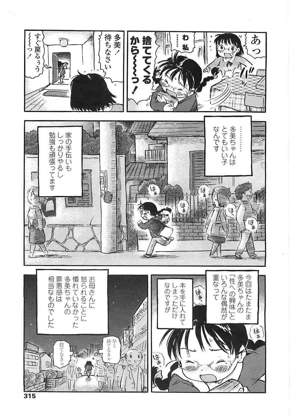 image_313
