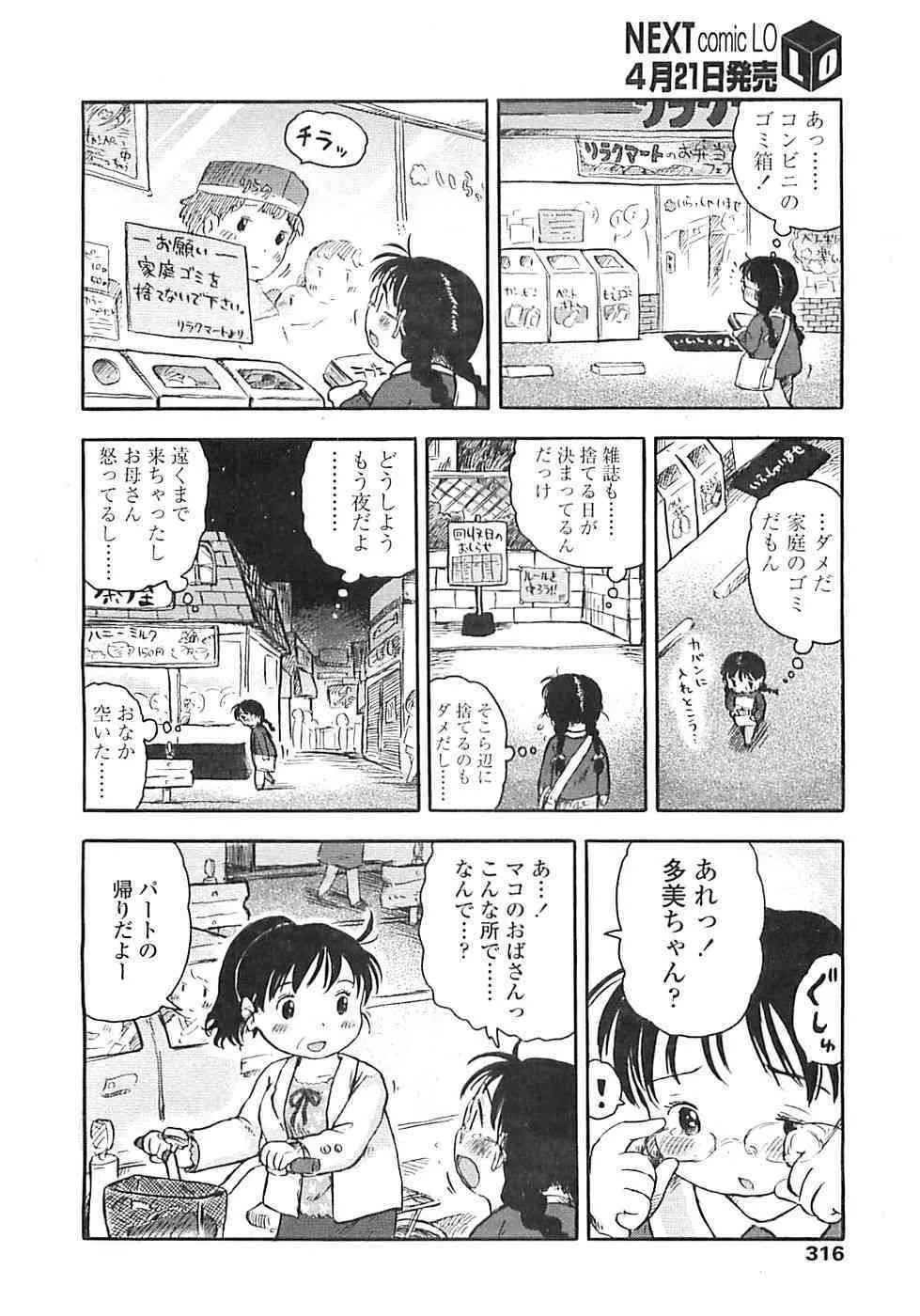 image_314