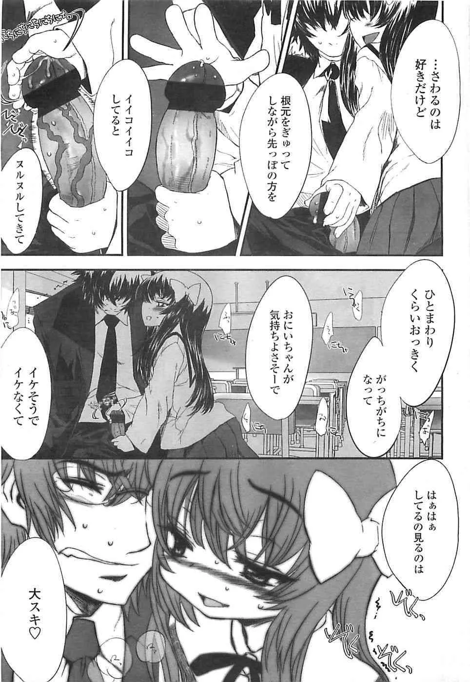 image_38