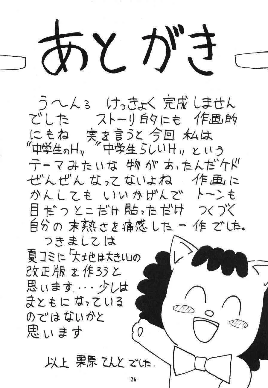 image_27
