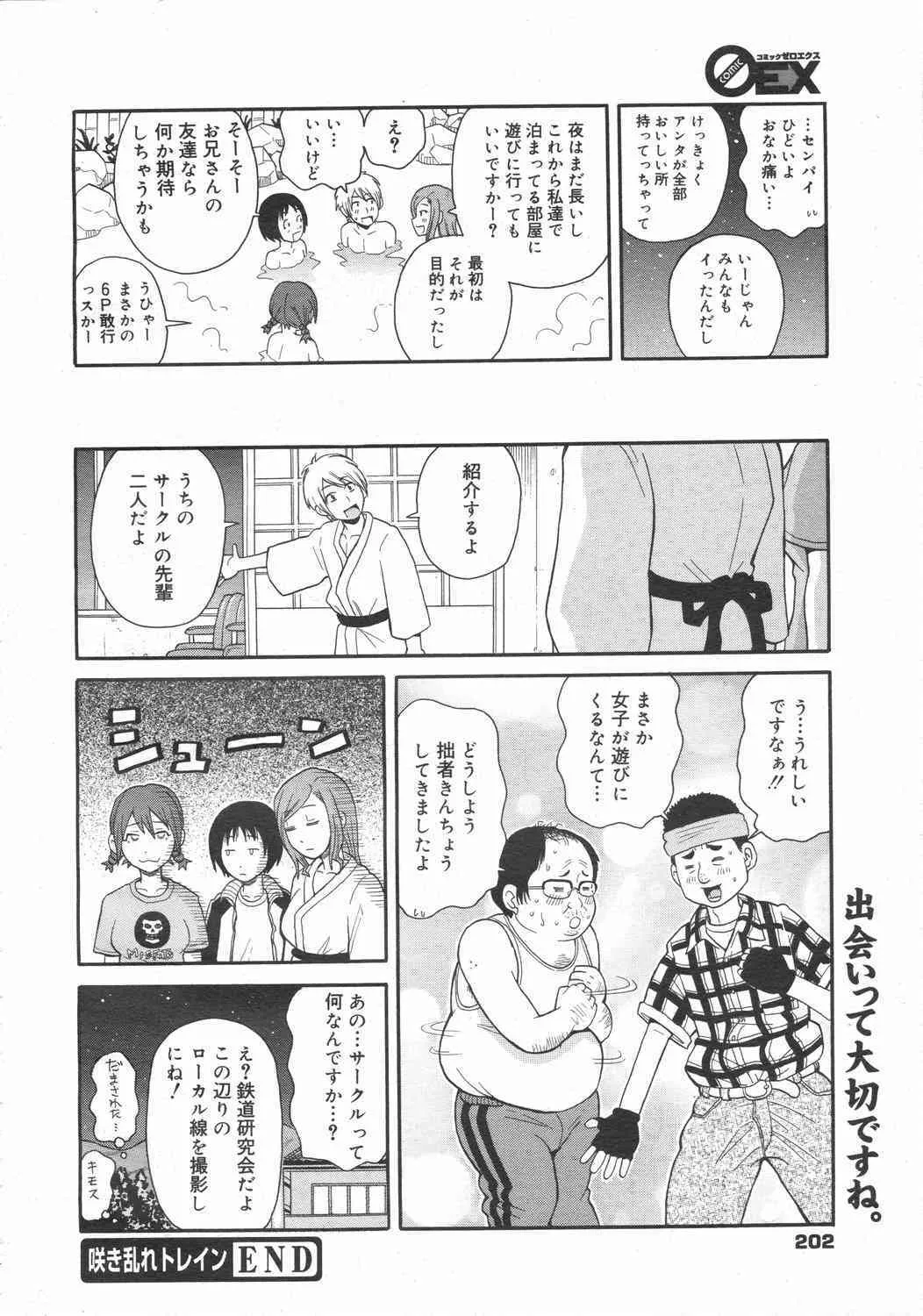 image_202