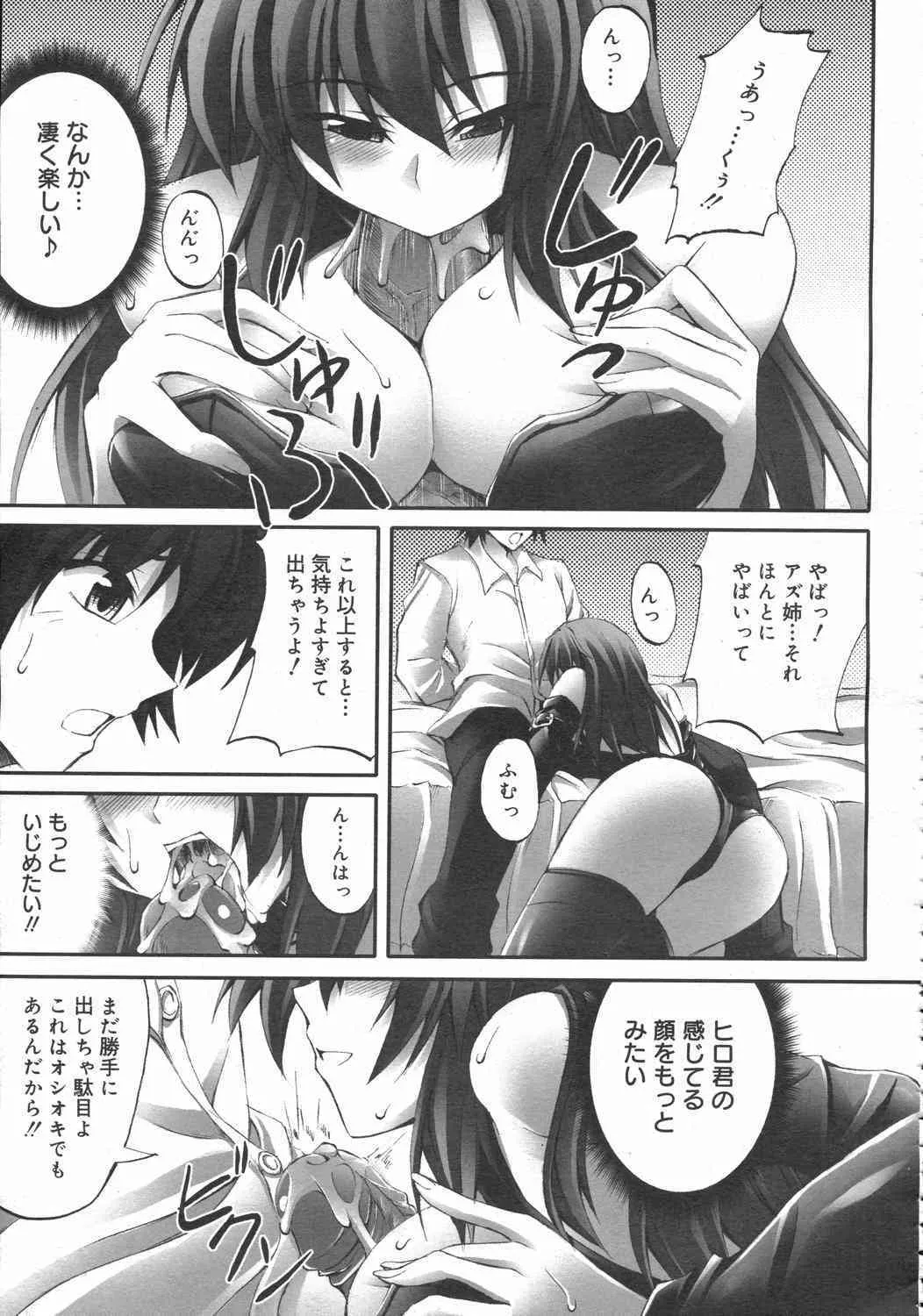 image_357