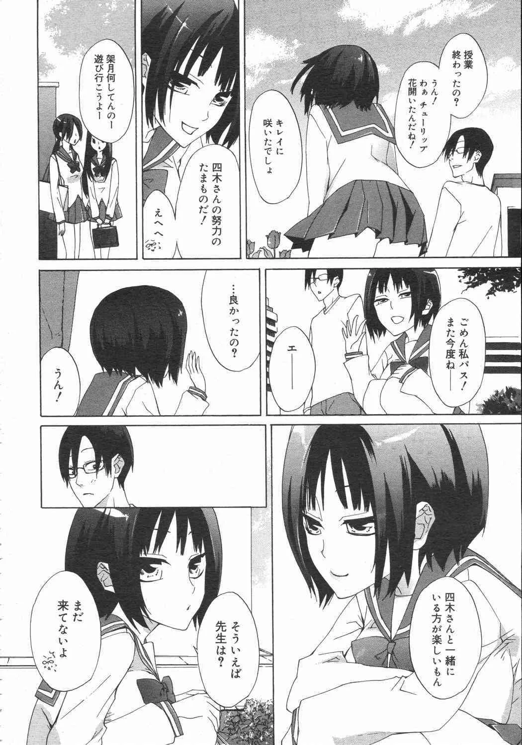 image_370