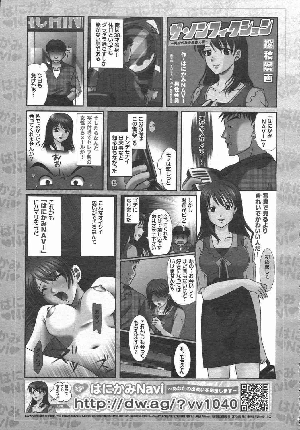 image_399