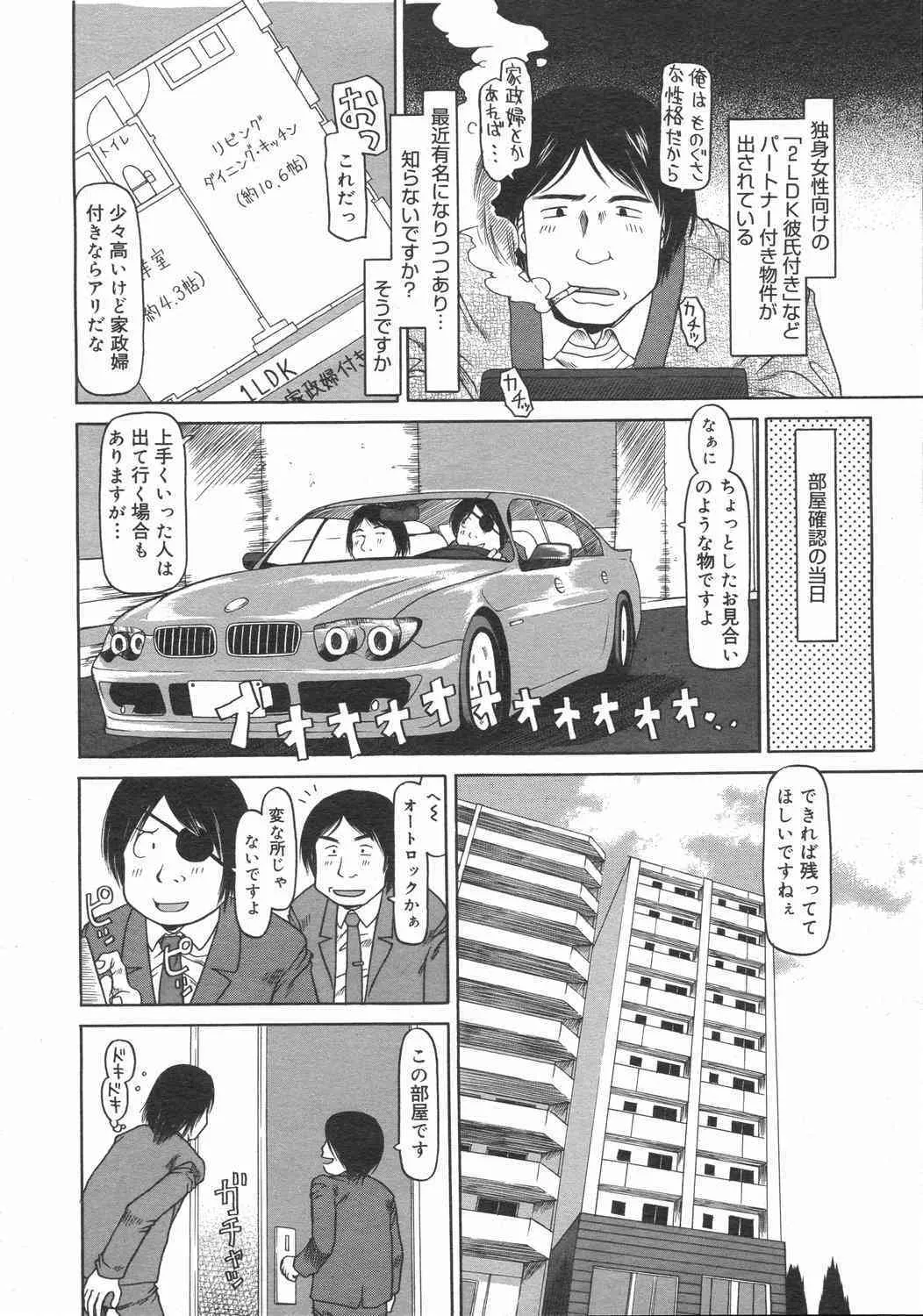 image_42