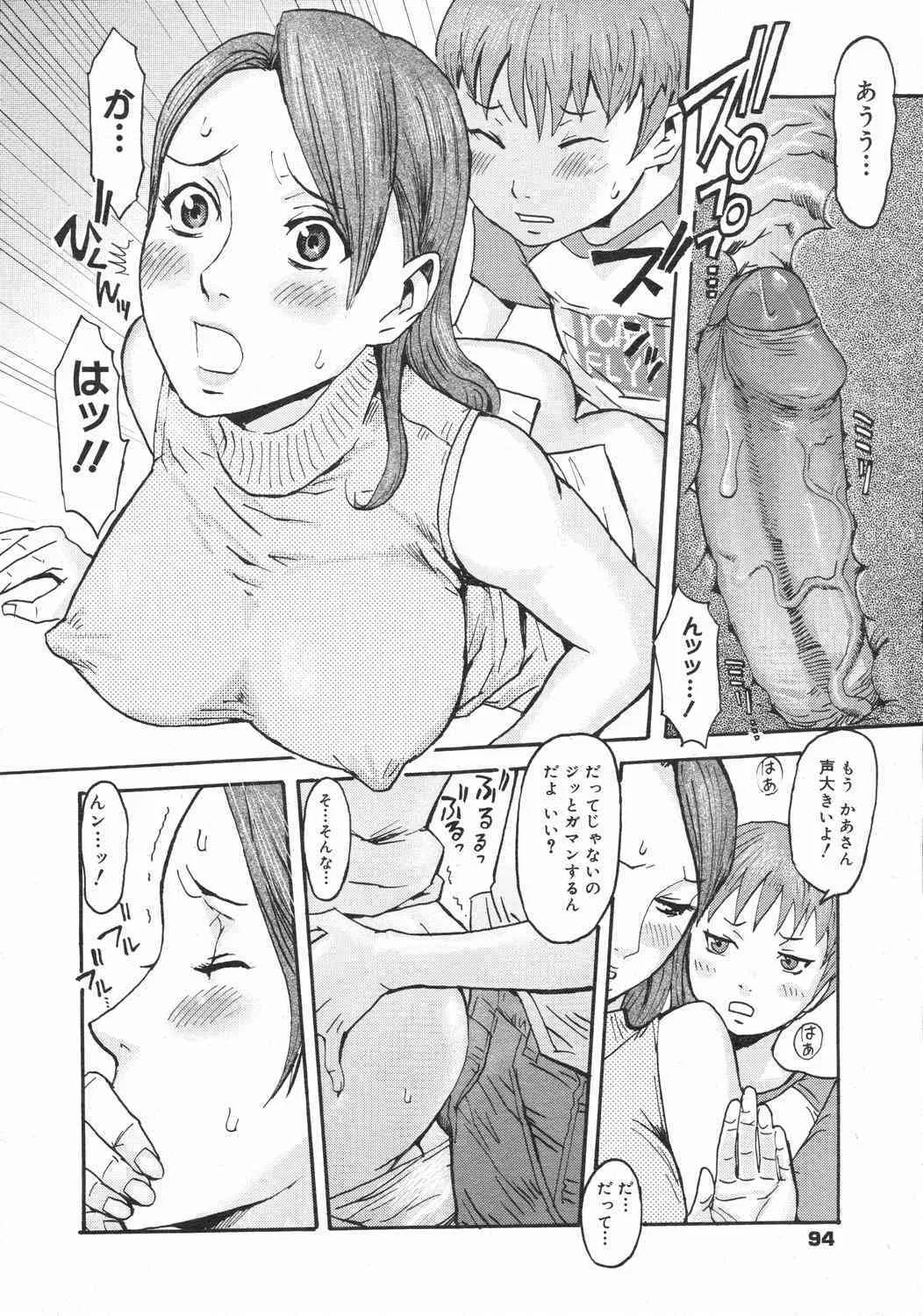 image_94