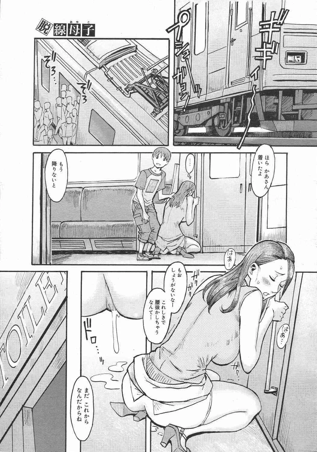 image_97