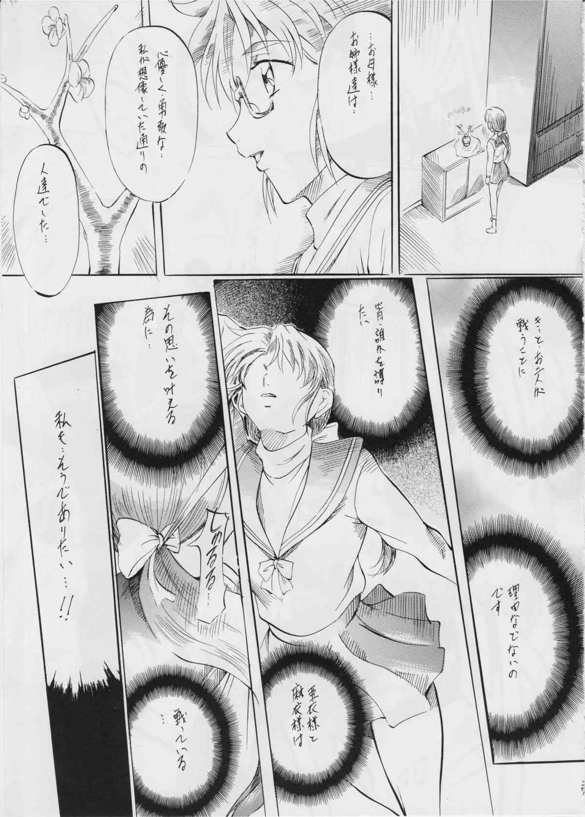 image_27