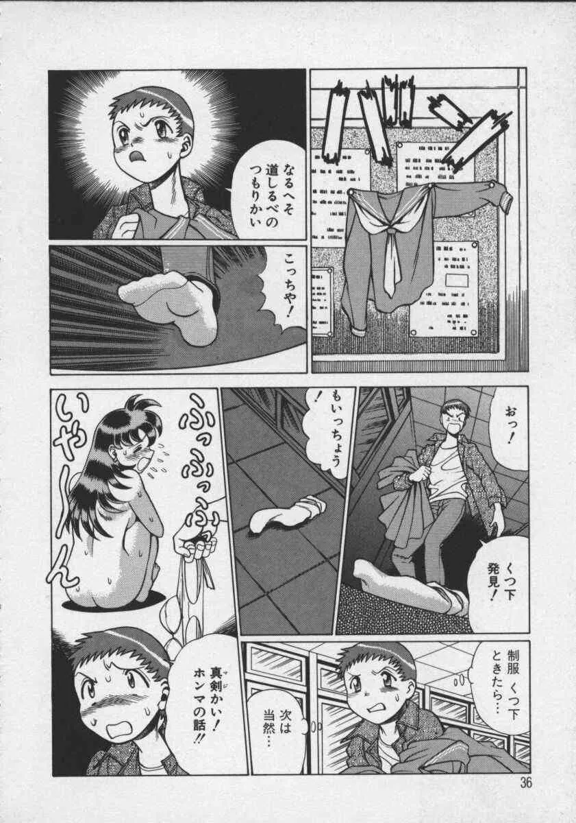 image_38
